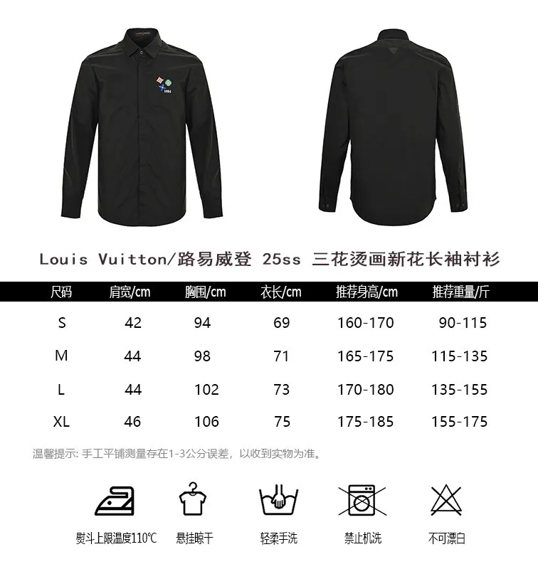 Louis Vuitton/Louis Vuitton 25ss Iron-On Print Long Sleeve Shirt